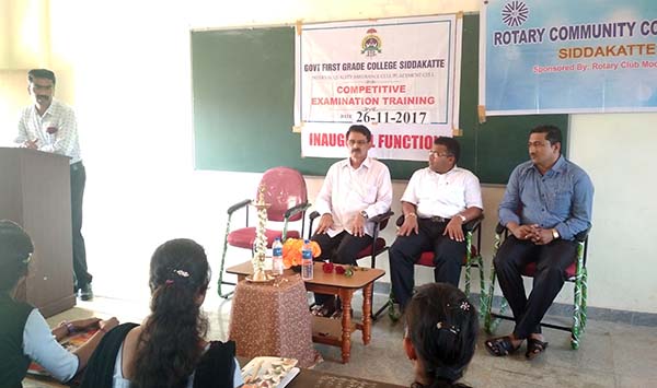 ಬಂಟ್ವಾಳ : ಸ್ಪರ್ಧಾತ್ಮಕ ಪರೀಕ್ಷಾ ತರಬೇತಿ ಶಿಬಿರ